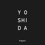 YOSHIDA Kappou | YOSHIDA Kappou お問い合わせ | こだわりの現代料理